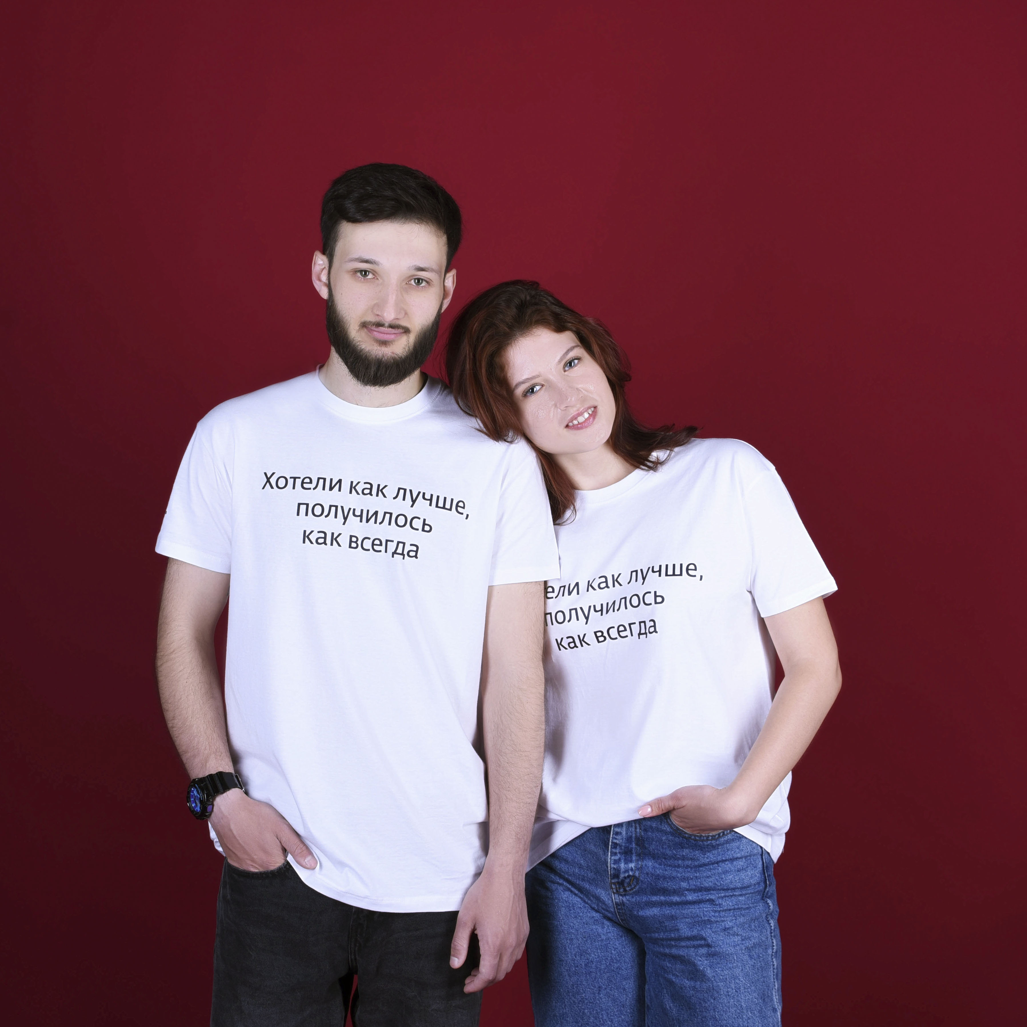 Футболка белая "Хотели как лучше...", 3XL