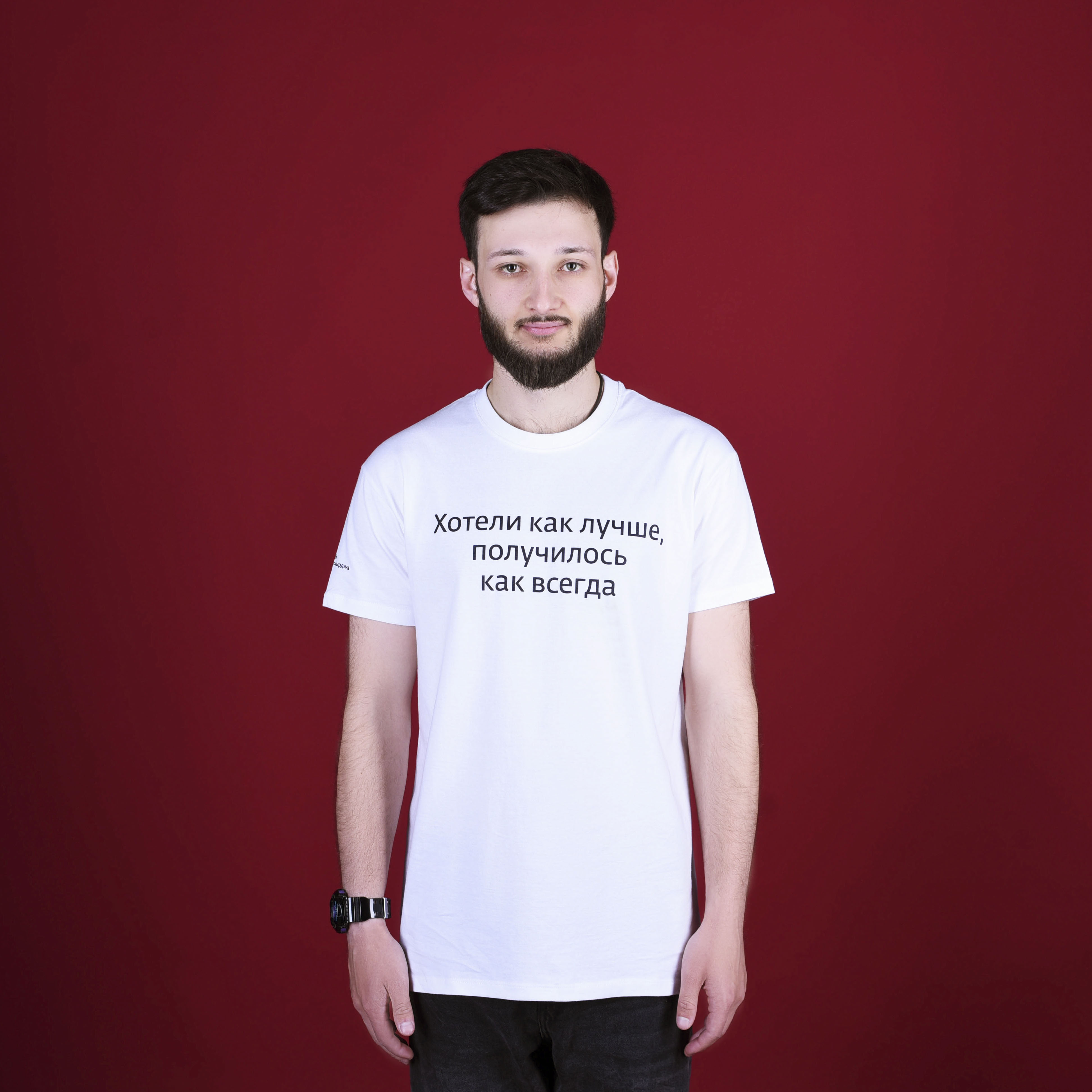 Футболка белая "Хотели как лучше...", 3XL