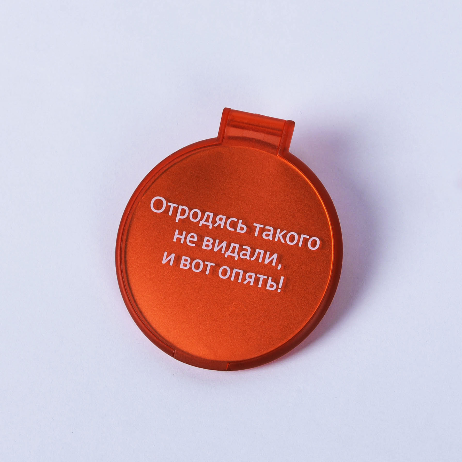Зеркало красное "Отродясь такого не видали..." 