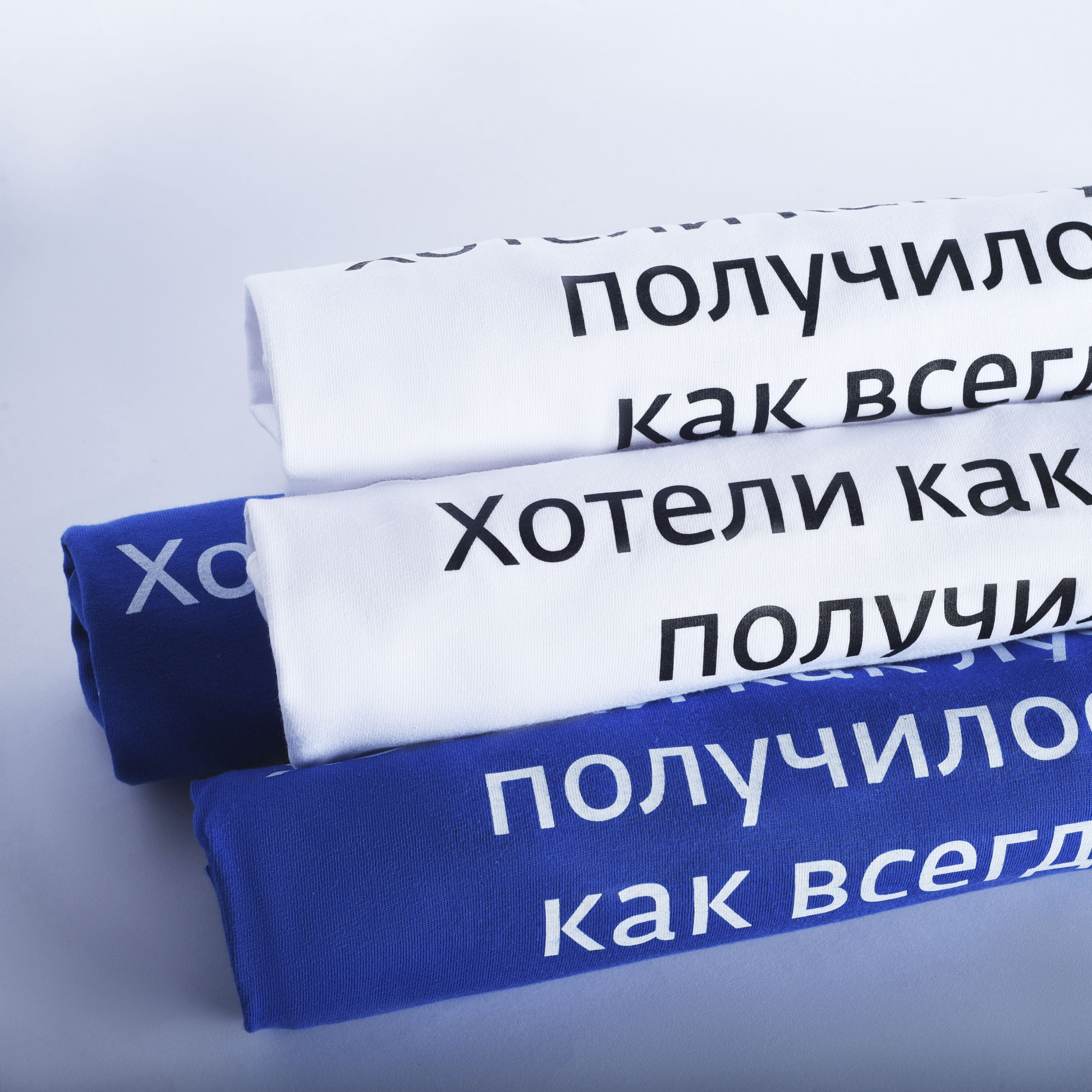 Футболка белая "Хотели как лучше...", 3XL